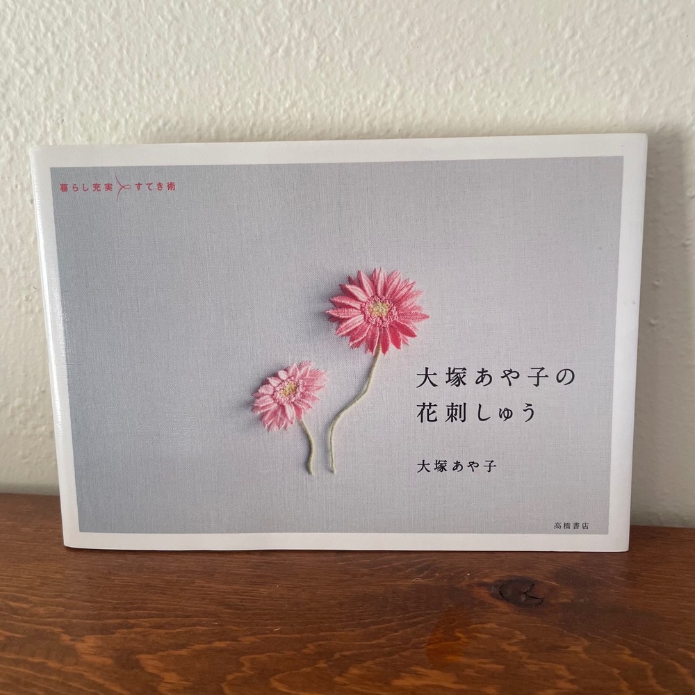 Ayako Otsuka's Flower Embroidery Book Paperback Japanese 38 Designs Japan